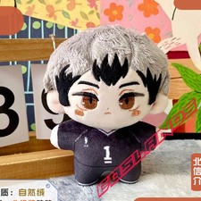 12cm Haikyuu Kita Shinsuke Plush Doll Anime Soft Plushies Pendant Toys Gift