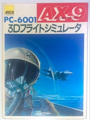 PC-6001 3D FLIGHT SIMULATOR TAPE VERSION 32K #37a3ea