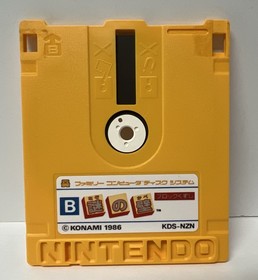 Nazo no Kabe Block Kuzushi Nintendo Famicom Disk System FCD FC Japan US Seller