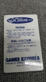GAMES EXPRESS World Gambler PC Engine Japan N2