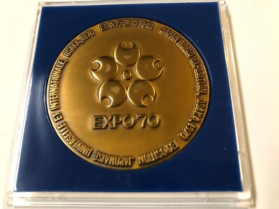 その他 EXPO '70 Bronze Medal with Case 1970 Osaka Japan World Expo Bronze Medal w/ Original Case | eBay