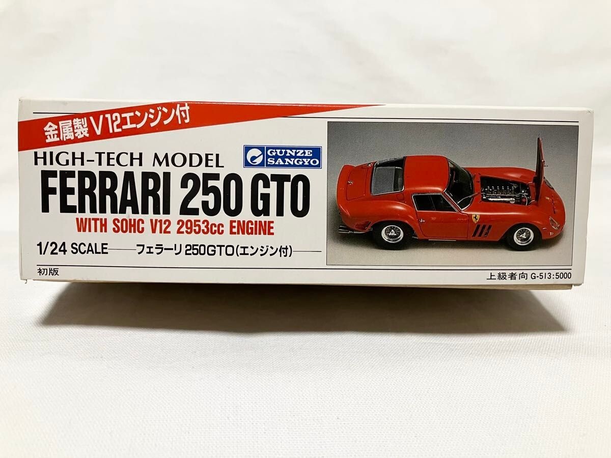 Ferrari 250 GTO 1/24 Scale High-Tech Model with SOHC V12 Engine