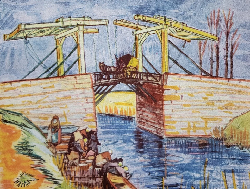 Винсент Ван Гог «Разводной мост в Арле» смонтированный смещение литография 1936 - Изображение 2 из 3