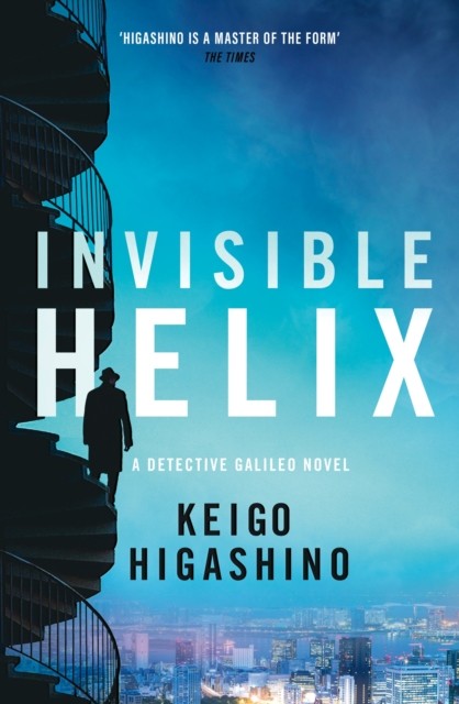 Invisible Helix by Keigo Higashino (Paperback Book)