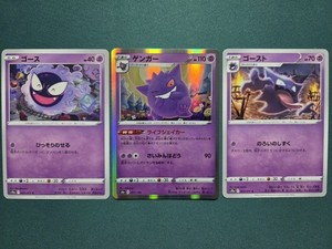 Shibuzoh Pokemon Cards | eBay