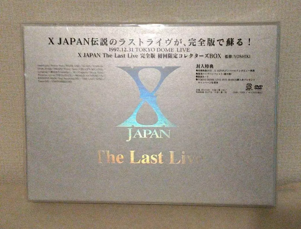 X JAPAN / THE LAST LIVE Complete Edition Collector's Box First Press Limited