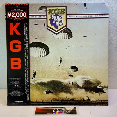 KGB - KGB / LP 1980 MCA VIM-4056 mit OBI Japan Blues Rock Hard Rock Vinyl