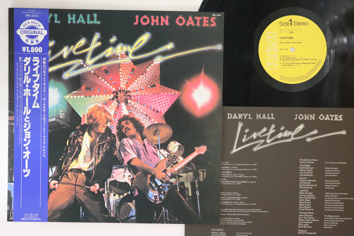 ダリル・ホール＆ジョンオーツ　アンドダブ　レコード Daryl Hall & John Oates – Rock 'N Soul Part 1 (LP