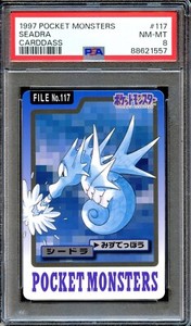 PSA 8 Seadra #117 Bandai Carddass 1997 Japanese Pokemon Card NEAR MINT