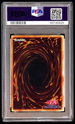 PSA10 山 スーパーレア 初期 STARTER BOX 1999 PSA10 山 スーパーレア 初期 STARTER BOX 1999 - メルカリ