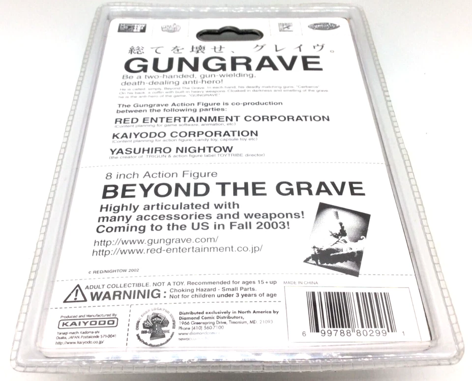 Figura de acción exclusiva Gungrave BEYOND THE GRAVE de Kaiyodo SDCC vistas previas Foto 3 de 3