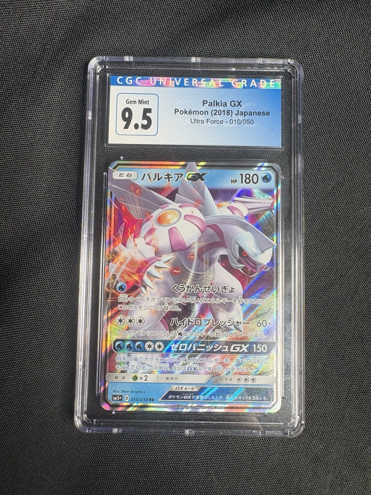 CGC Gem Mint 9.5 Palkia GX 010/050 Ultra Force (Japanese) Card Pokémon