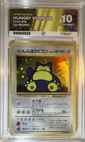 Hungry Snorlax ⭐ GEM MINT 10 ⭐ ACE CD Promo Japanese Pokemon TCG 1998 #143