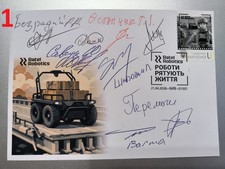 FDC 8 signatures ROBOTS SAVE LIVES. RATEL ROBOTICS - April 21, 2026