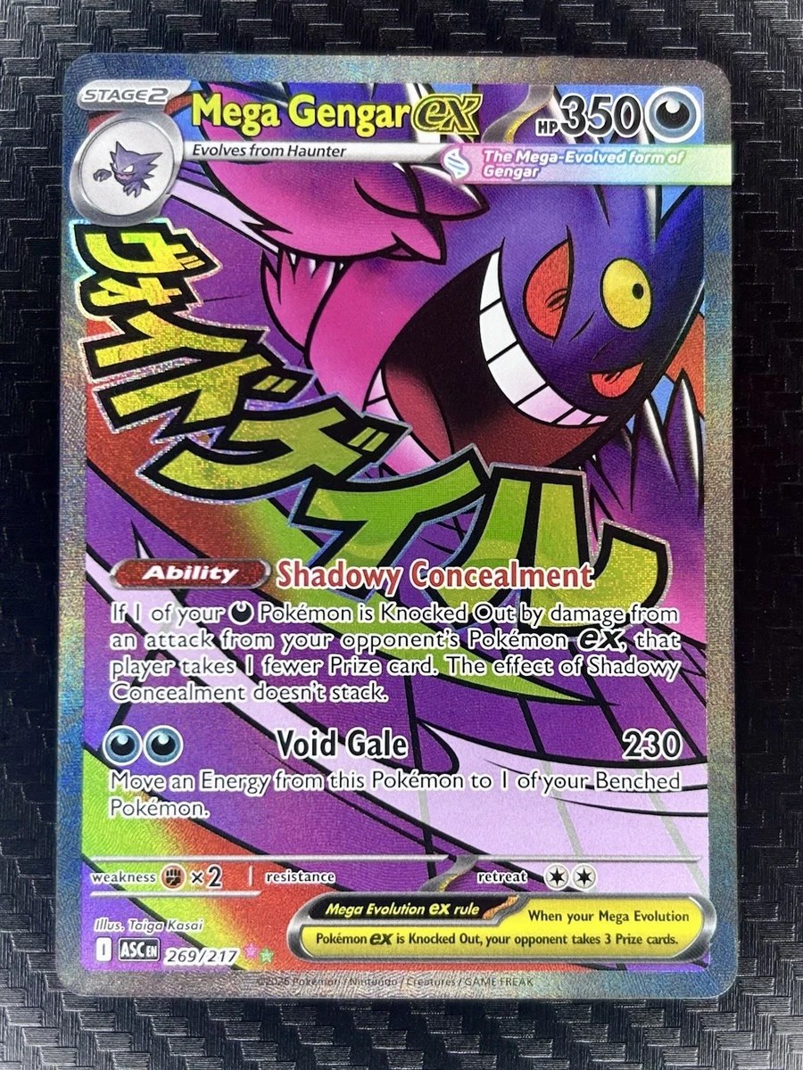耿鬼神奇宝贝TCG 任天堂个人收藏卡牌游戏卡| eBay