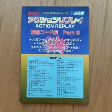 SEGA Saturn PRO Action Replay Separate Volume Code Collection Part 2 - Cheat Co