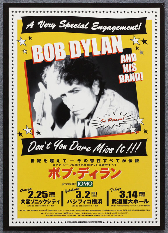 BOB DYLAN 2001年来日ポスター｜DVD
