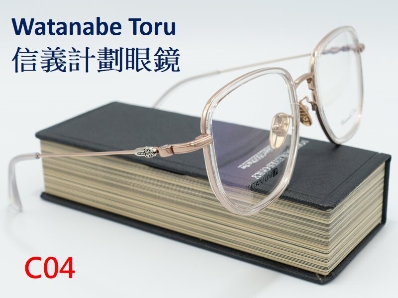 WT titanium square optical frames eyeglasses not … - image 10