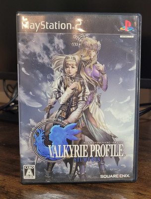 Valkyrie Profile 2 Silmeria PS2 Japanese Version CIB Complete Excellent Conditio