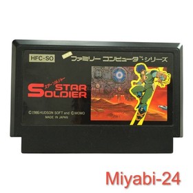Star Soldier Famicom Cartridge Successor Type Ultra Rare Working