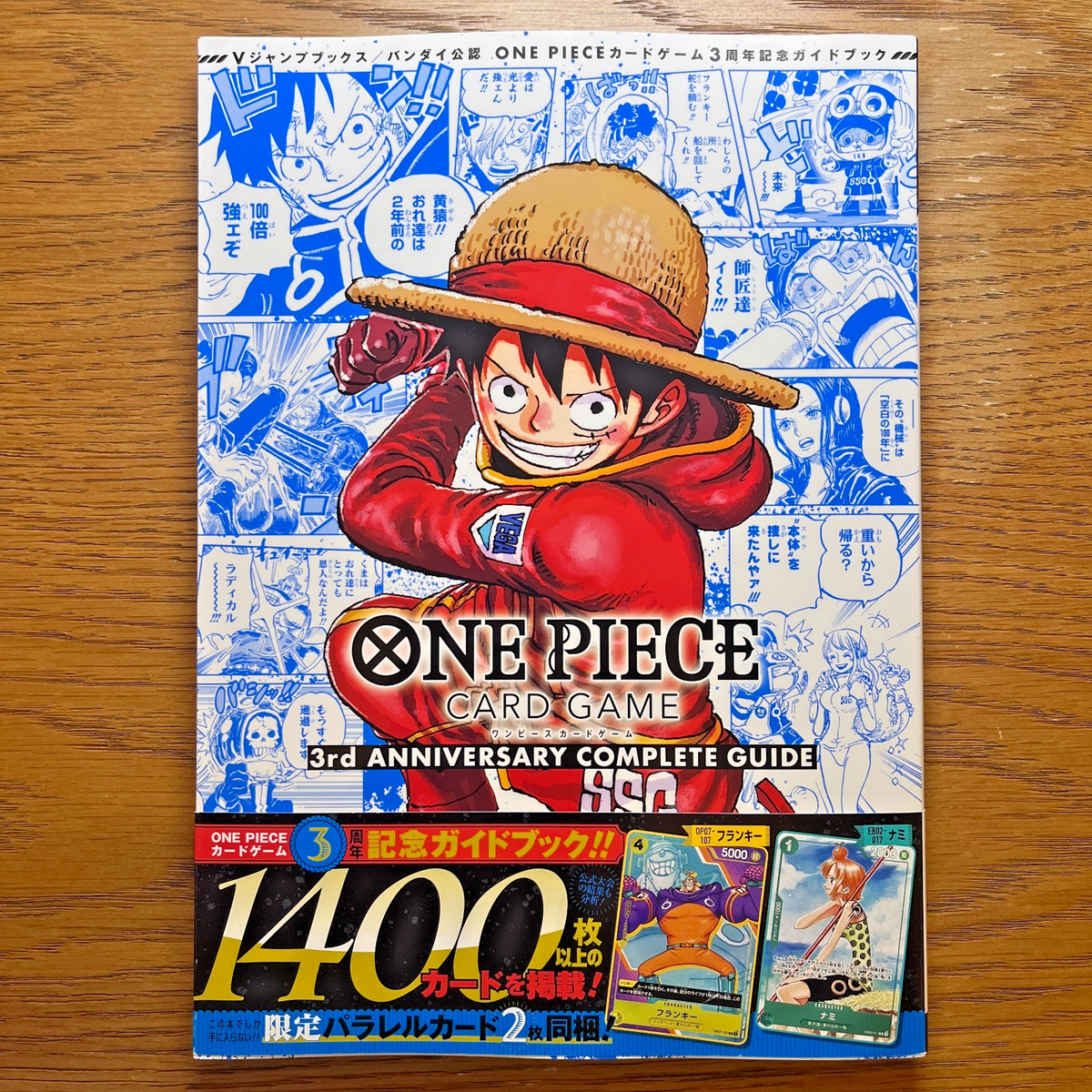 Nami EB02-017 Franky Promo Set ONE PIECE Card 3nd ANNIVERSARY