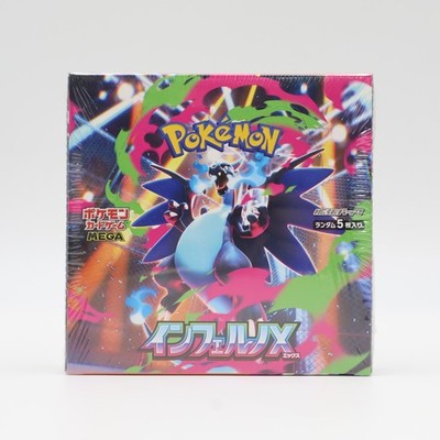 Pokemon Card Game MEGA Expansion Pack Inferno X Box | eBay