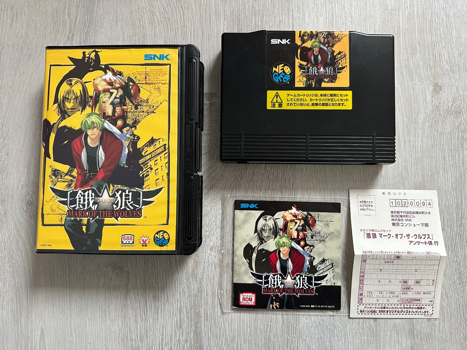 GAROU MARK OF THE WOLVES Neo Geo AES Original