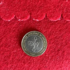 two pound coin 1807