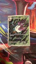 Pokemon TCG Arbok 176/162 SV05 Temporal Forces Illustration Rare Full Art Holo on eBay