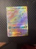 Pokémon Sun&Moon Team Up Rainbow Secret Rare Celebi & Venusaur GX 182/181