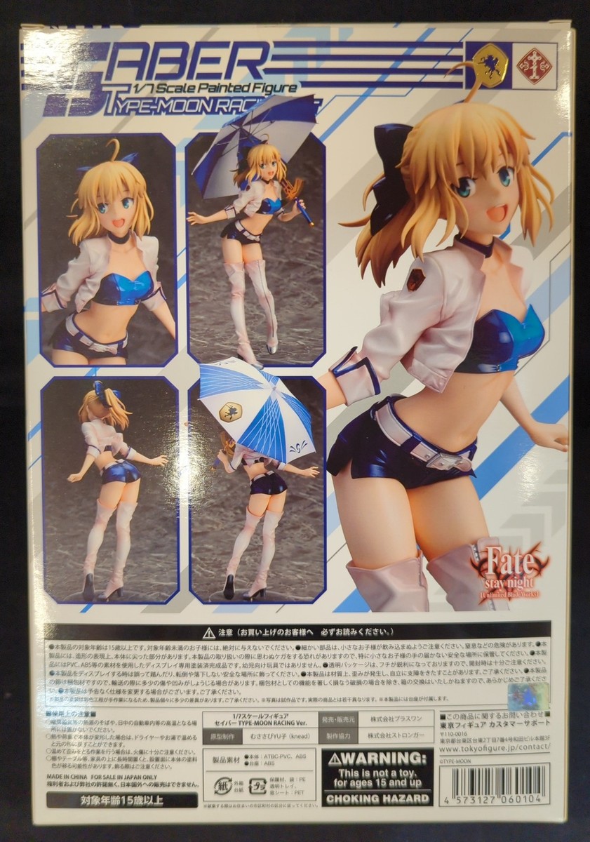 plusone/Tokyo Figure 1/7 Saber TYPE-MOON RACING Ver. | eBay