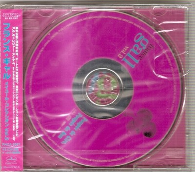 CD FRANCE GALL Poupee De Cire, Poup PHCA3067 MERCURY JAPAN