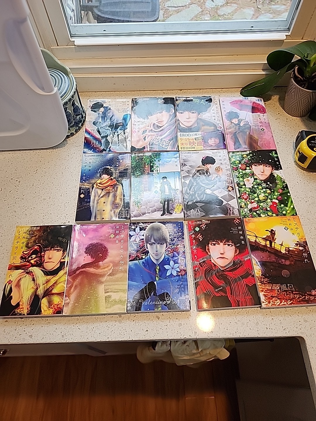 Don't Call It Mystery Yumi Tamura Vol. 1 - 13 Japanese Edition Manga Comic