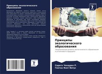 Sarath Chandran R. (U. A.) | Principy äKologicheskogo Obrazowaniq | Taschenbuch