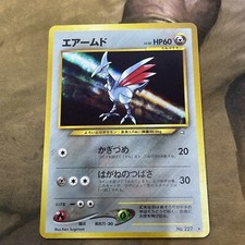 Skarmory Holo No.227 Neo Genesis - Japanese Pokemon Card - 2000