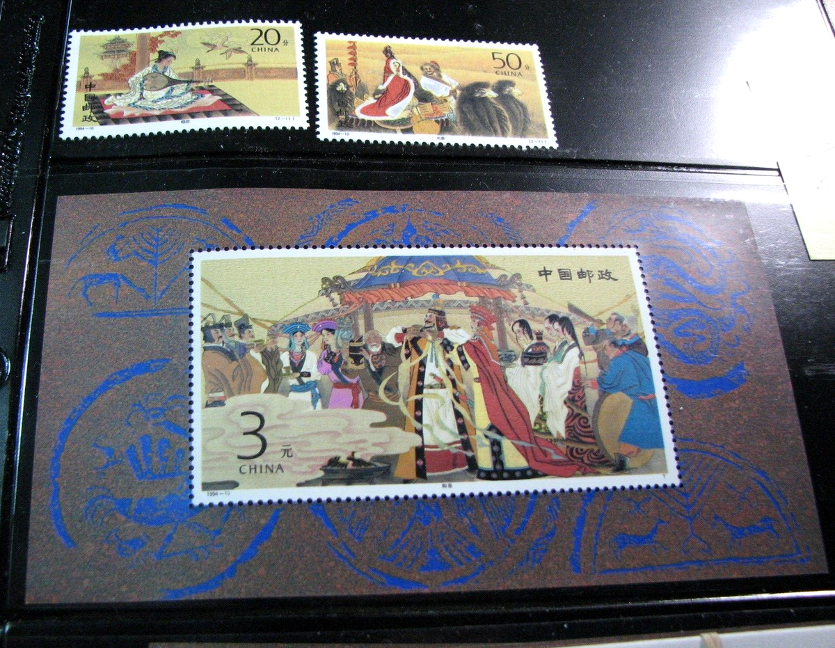 China PRC Scott# 2509-2511 Zhaojun's Marriage to Xiognu 1994 MNH