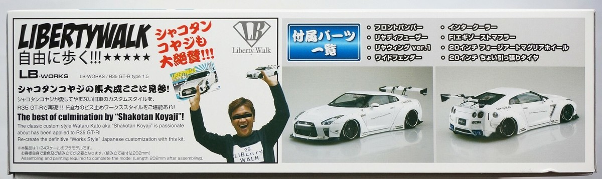 AOSHIMA 1/24 LB works GT-R R35 type 1.5 Liberty Walk series #11
