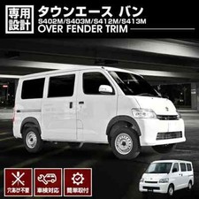 Toyota Townace Van S402ms403ms412ms413m Feb.2008- Over Fender Trim