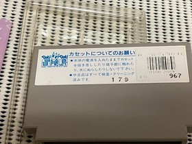 Project Q Nintendo Famicom Japan Import Boxed Tested Working