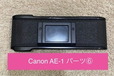 Canon AE-1 Back Cover Camera Parts Used Black Repair accessory