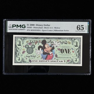 2000 Disney Dollar 1 Dollar Disneyland PMG 65 EPQ Gem UNC 01