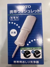 TOTO Travel Handy Washlet YEW350-WH