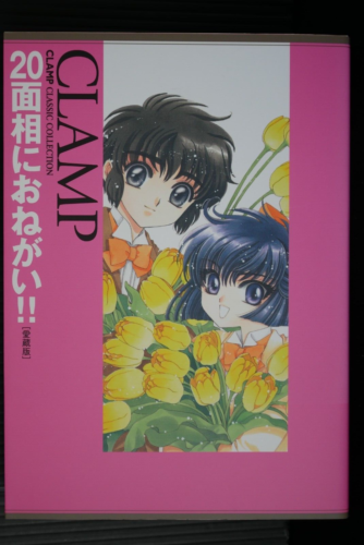 Clamp Classic Collection Manga: El hombre de muchas caras / ¡¡20 caras por... - Imagen 1 de 6