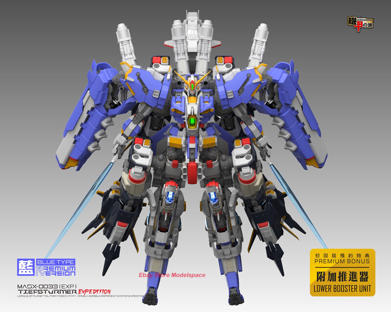 Mechanicore 1/72 MASX-0033 Ex-S Gundam Exclusive Souvenir Blue Ver