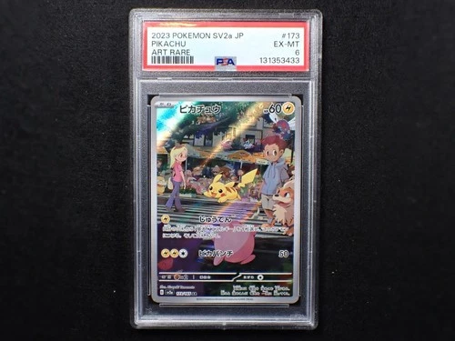 PSA 6 2023 Pokemon JPN Pikachu 173/165 AR(2)