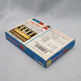 DRAGON BALL DAIMAOH FUKKATSU For Nintendo Famicom Boxed NTSC-J Tested