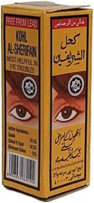 ALSHERIFAIN Arabian Eyeliner Black Shadow Powder Make up Kajal Kohl