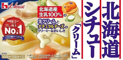 Japanese Popular food House Hokkaido Stew Cream 180g × 5 Boxes from Japan F/S