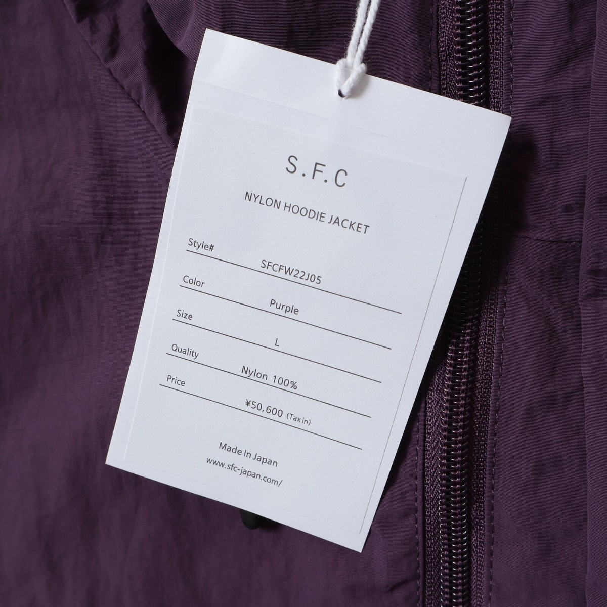 SFC UNISEX NYLON HOODIE JACKET | eBay Australia