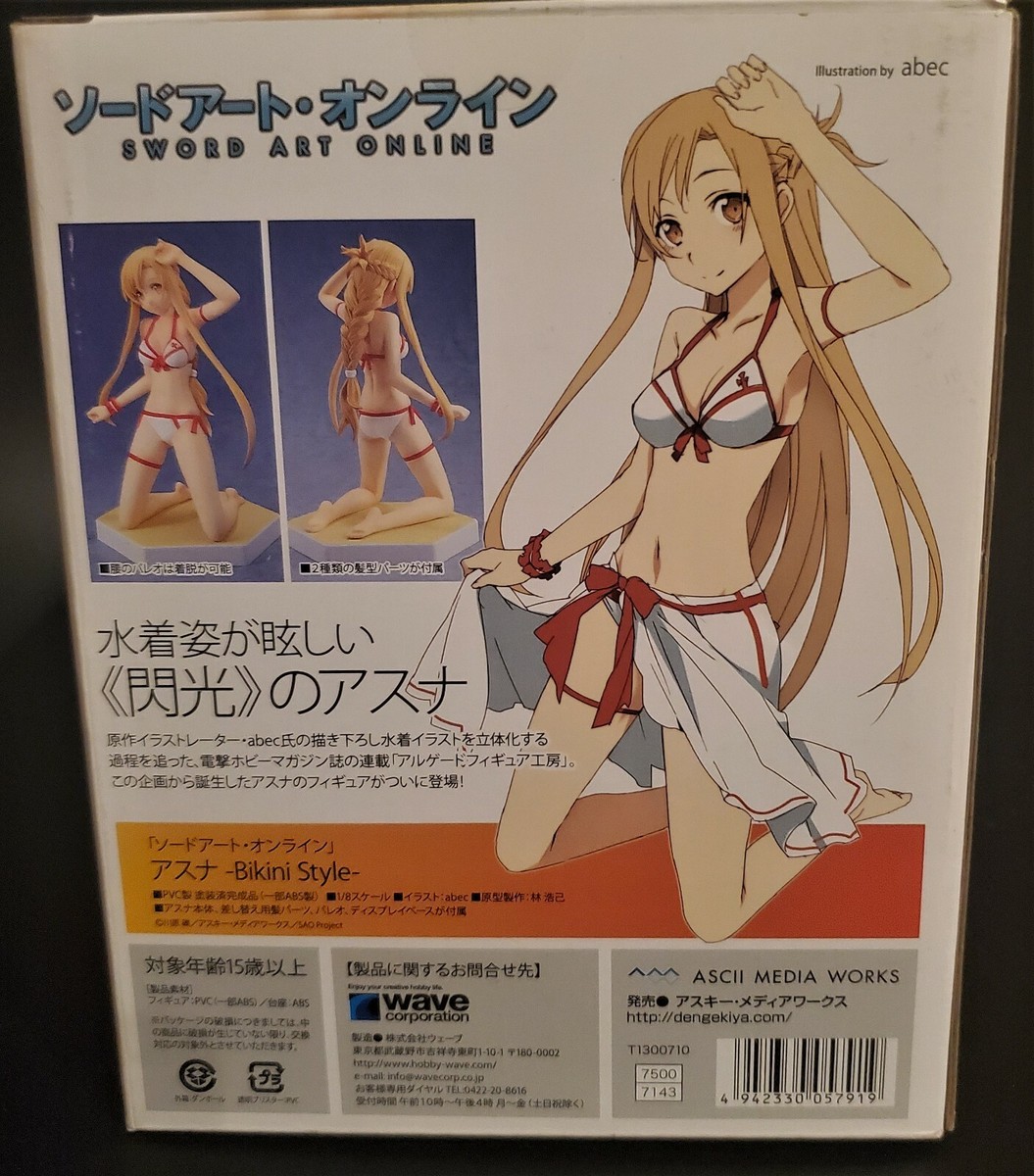 あすなページ Sword Art Online Sao Figure Asuna Bikini Style 1/8 ASCII 711